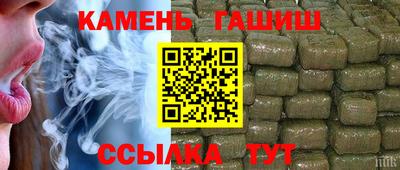 трава Новозыбков