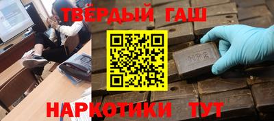 трава Новозыбков