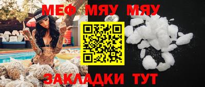 MDMA Premium VHQ Новодвинск