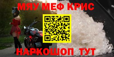 трава Новозыбков