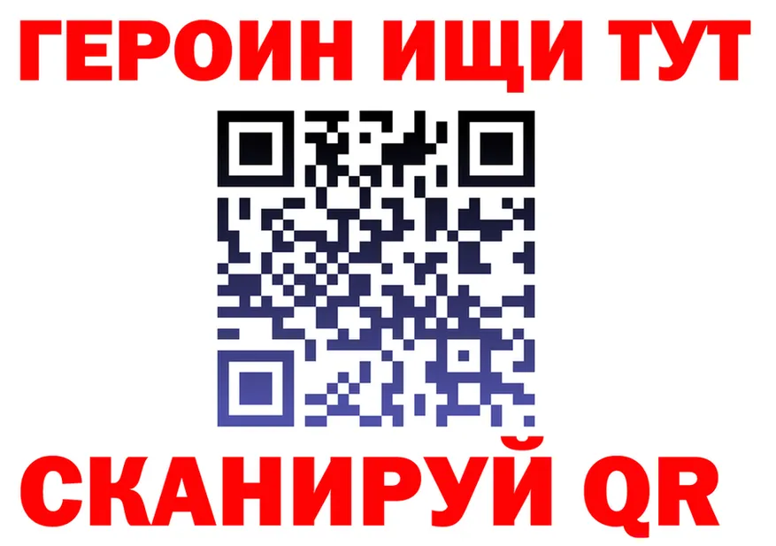 ТГК Wax tor маркетплейс MEGA Янаул