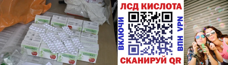 darknet состав  Янаул  Лсд 25 экстази ecstasy 