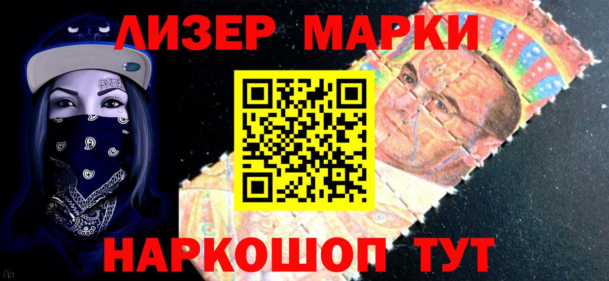ЛСД экстази кислота  Вход с VPN  ЛСД экстази  ЛСД экстази кислота  Янаул 