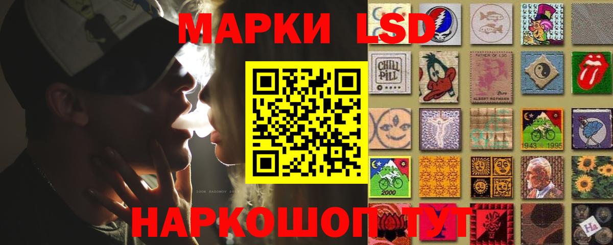 Лсд 25 экстази кислота Янаул