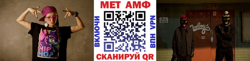 как найти закладки  Янаул  МЕТАМФЕТАМИН кристалл 