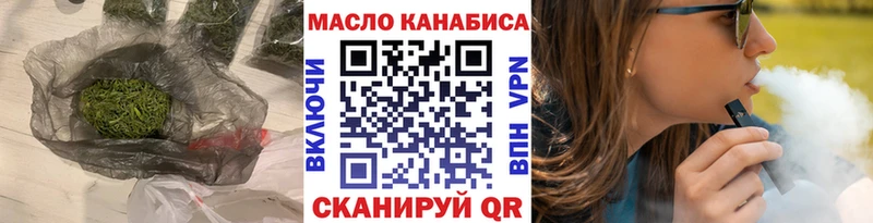 Дистиллят ТГК Wax  Янаул 