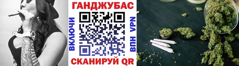 Конопля тримм  Янаул 