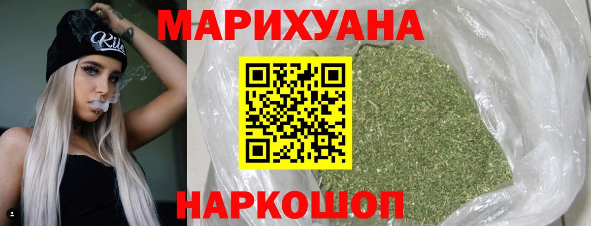 Марихуана конопля  Марихуана AK-47  Янаул  Бошки Шишки SATIVA & INDICA  Вход с VPN 